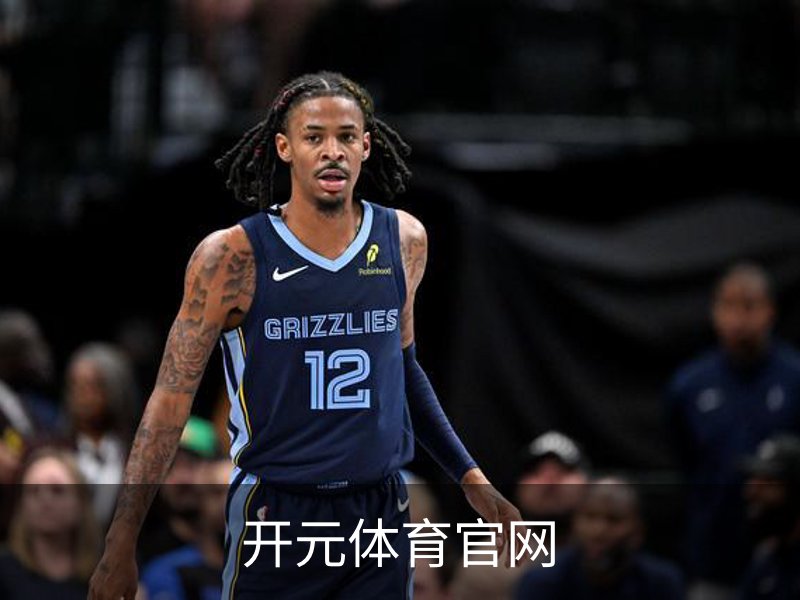 关于开元体育官网